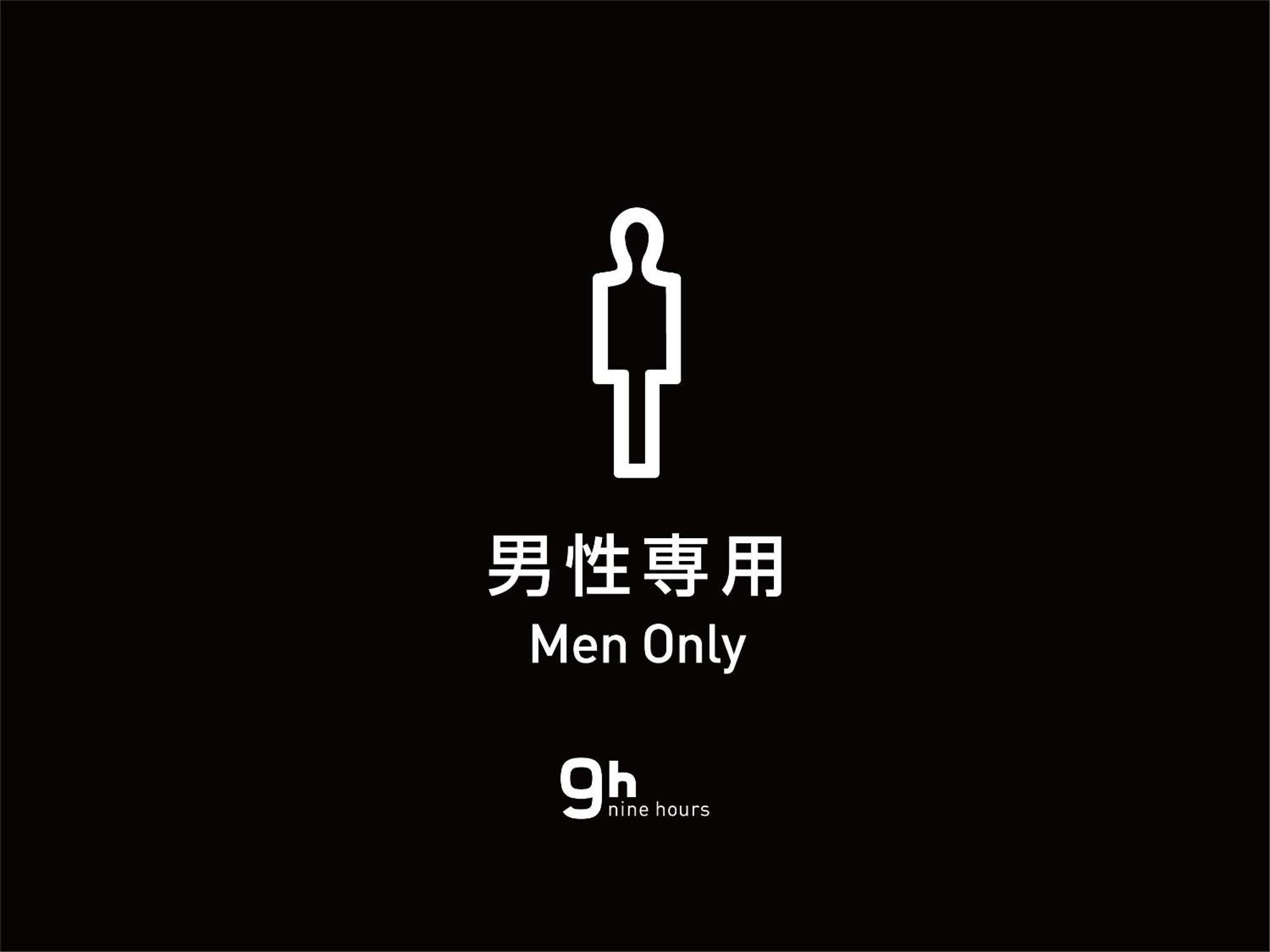 9H Nine Hours Narita Airport Екстериор снимка