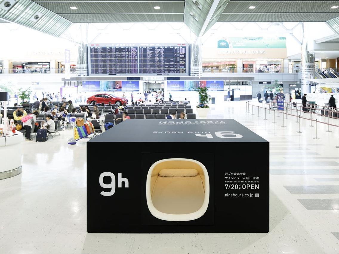 9H Nine Hours Narita Airport Екстериор снимка