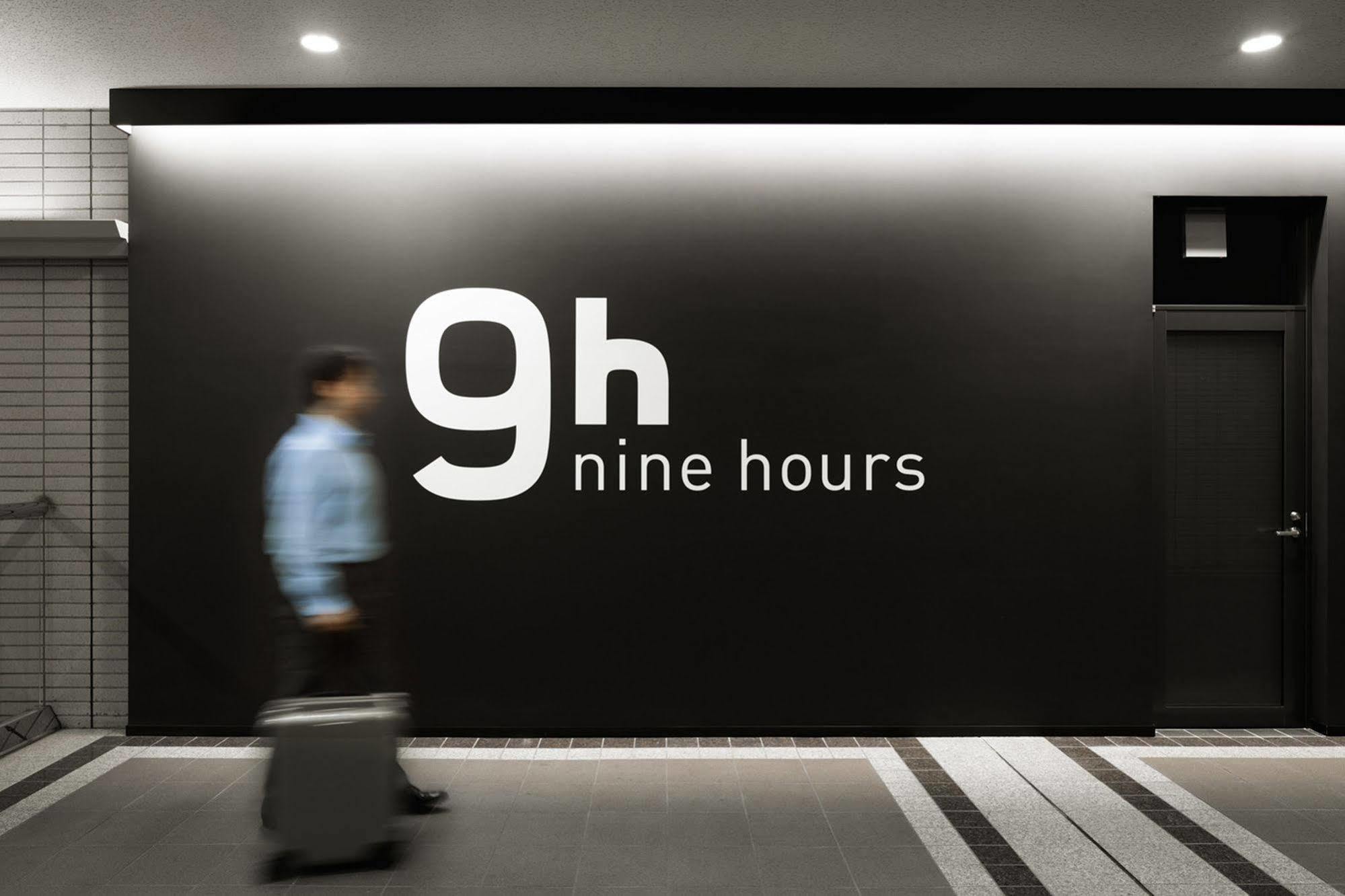 9H Nine Hours Narita Airport Екстериор снимка