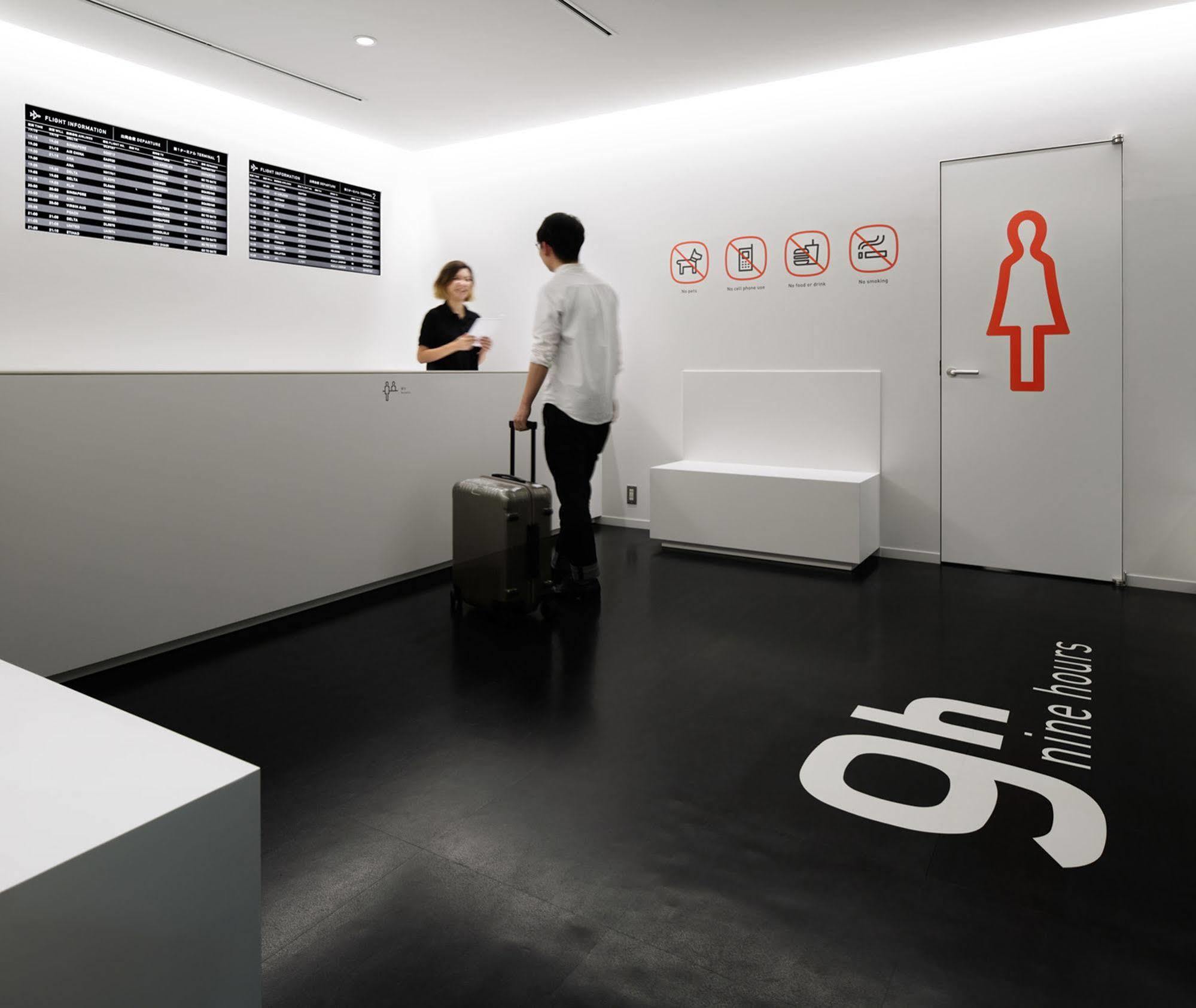 9H Nine Hours Narita Airport Екстериор снимка