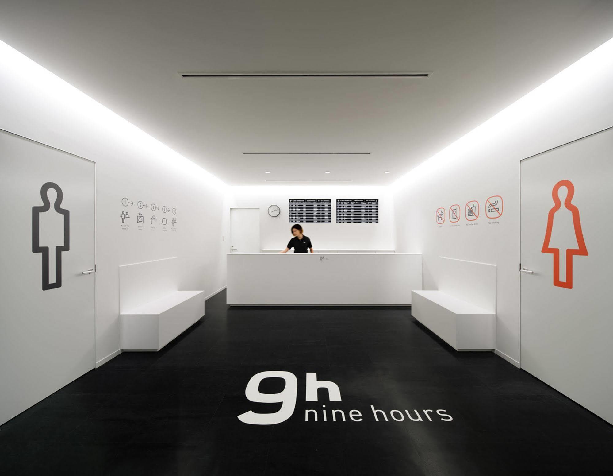 9H Nine Hours Narita Airport Екстериор снимка