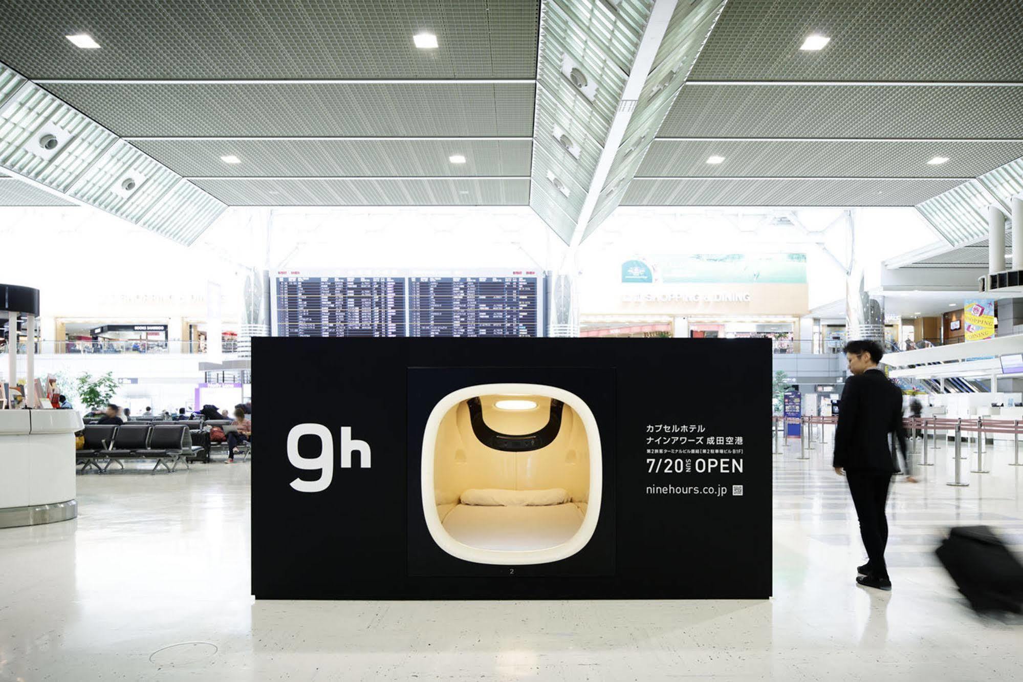 9H Nine Hours Narita Airport Екстериор снимка